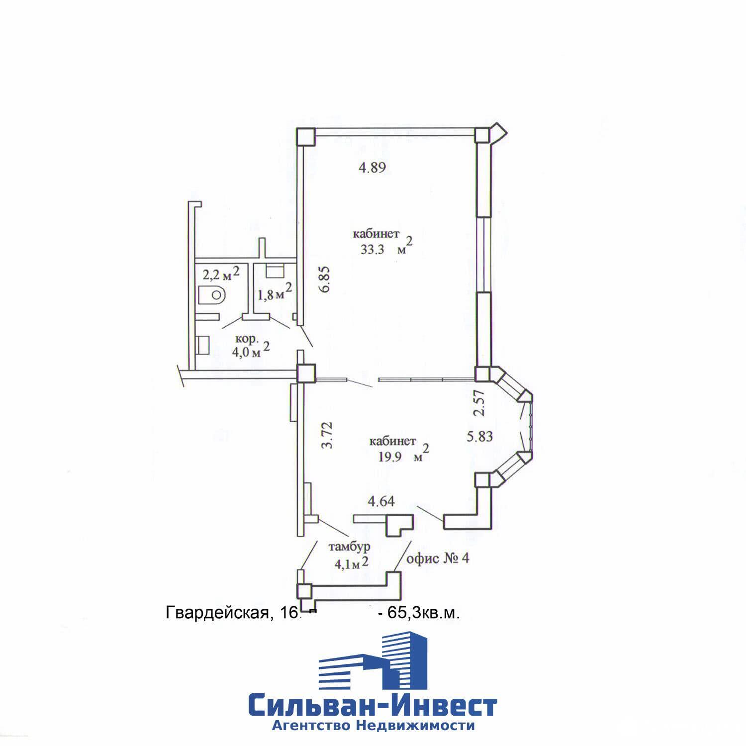 Купить офис на ул. Гвардейская, д. 16 в Минске, 130600USD, код 7422 - фото 32