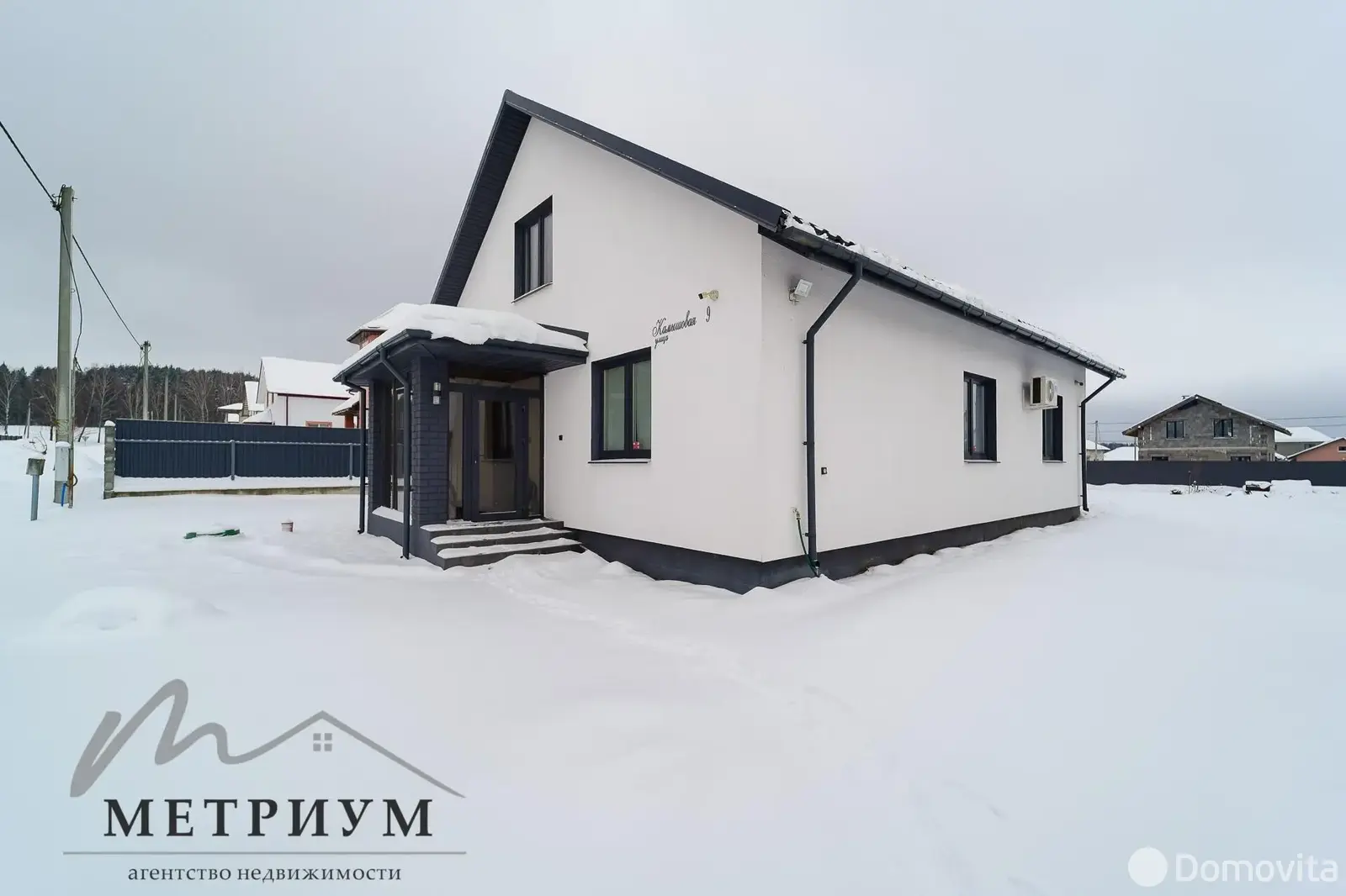 коттедж, Логойск, ул. Камышовая 