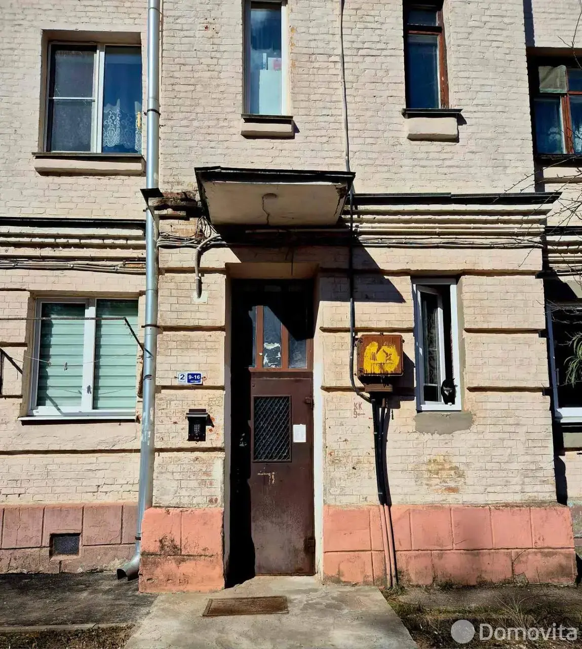 комната, Минск, ул. Пономарева, д. 4