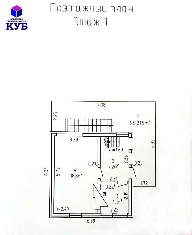 Купить 3-этажную дачу в НАДЕЖДА-ПРОЕКТ Пуховичский район Минская область, 16000USD, код 182338 - фото 23