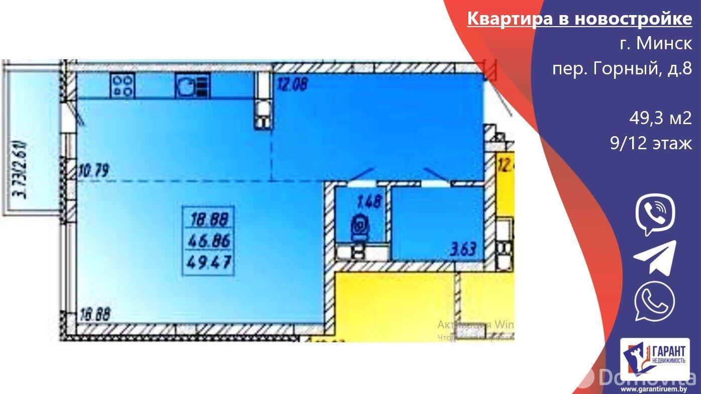 Продажа 1-комнатной квартиры в Минске, пер. Горный, д. 8, 108460 USD, код: 1107043 - фото 1