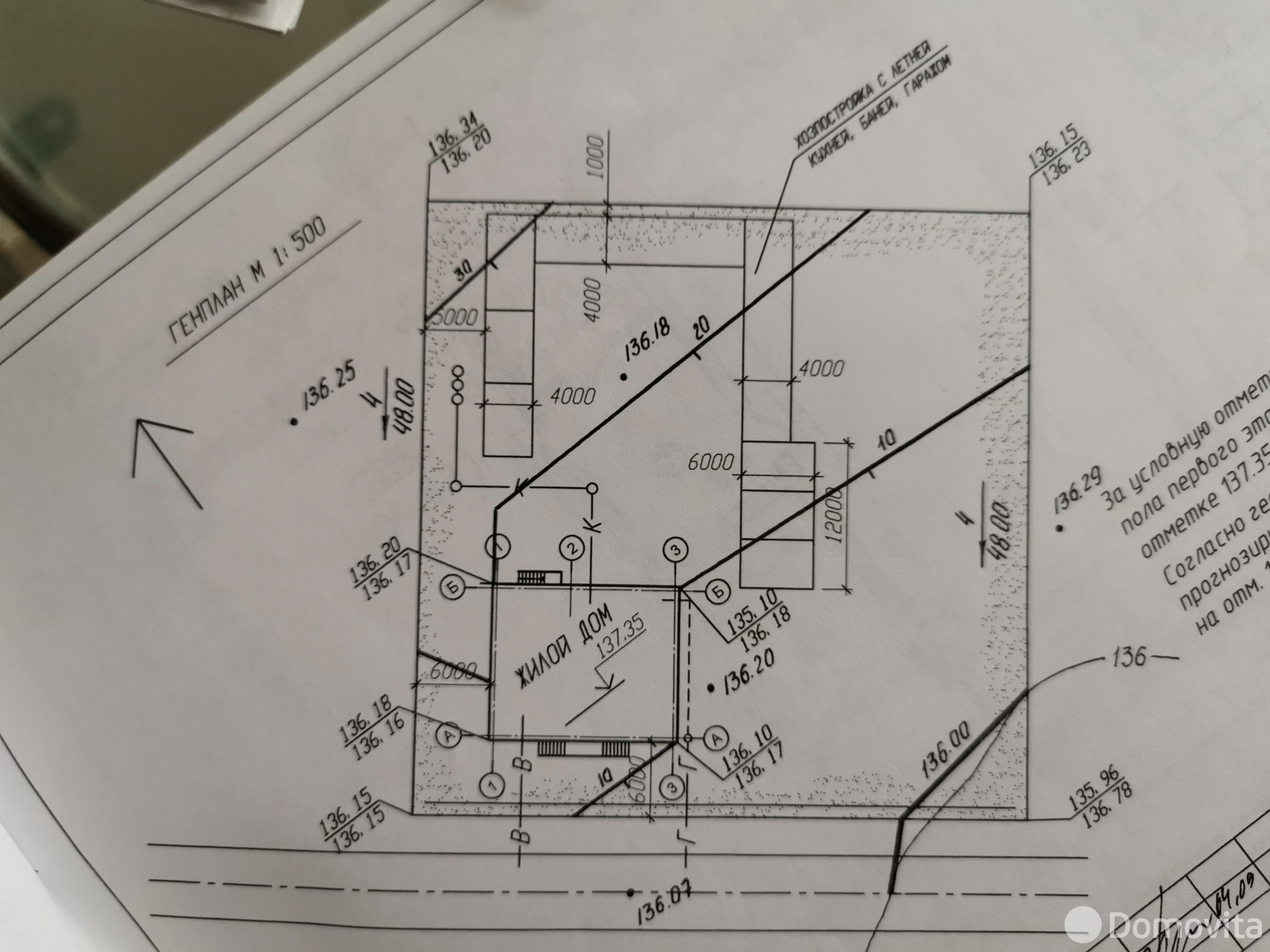 коттедж, Брест, ул. Полесская, д. 97 - лучшее предложение