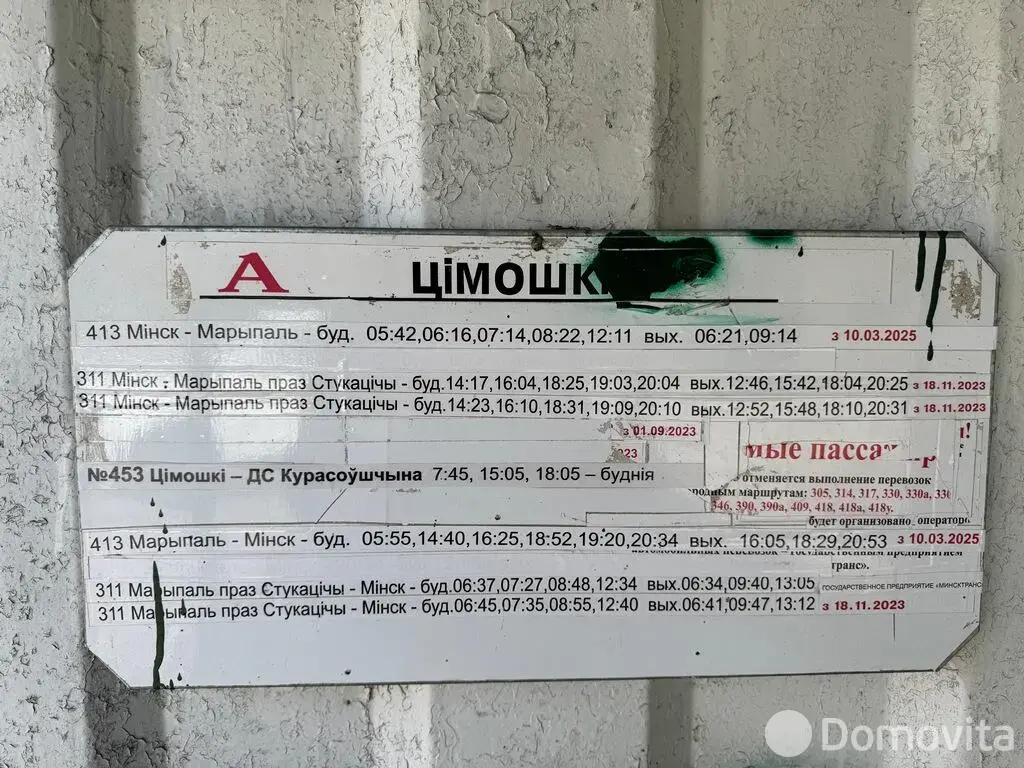 участок, Василевщина,