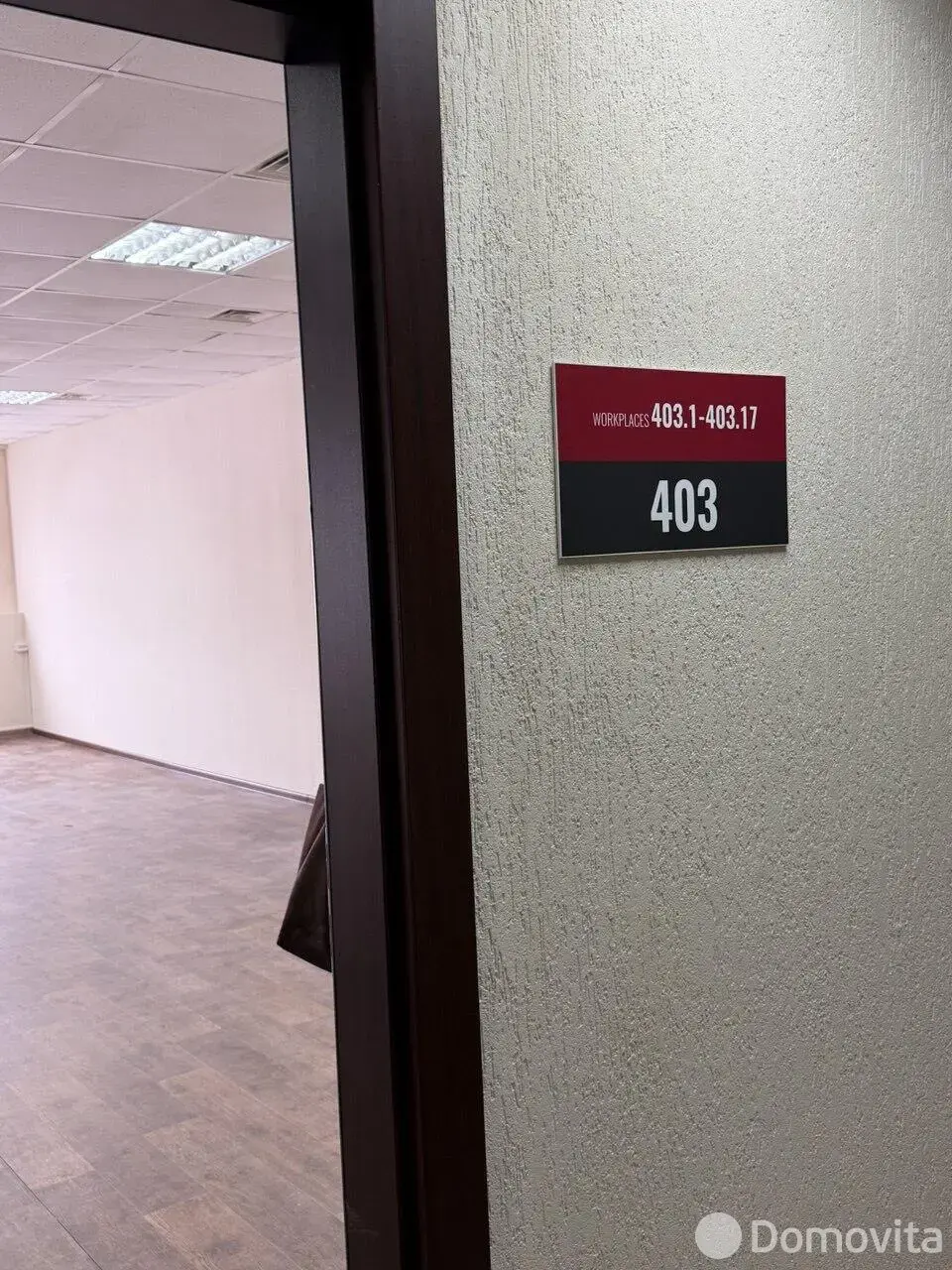 Снять офис на ул. Тиражная, д. 150 в Минске, 1530BYN, код 16638 - фото 3