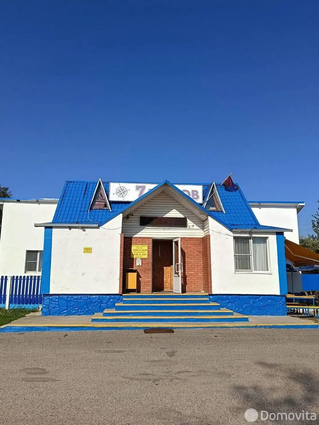 продажа объекта сферы услуг, Лепель, ул. Цветочная, д. 1