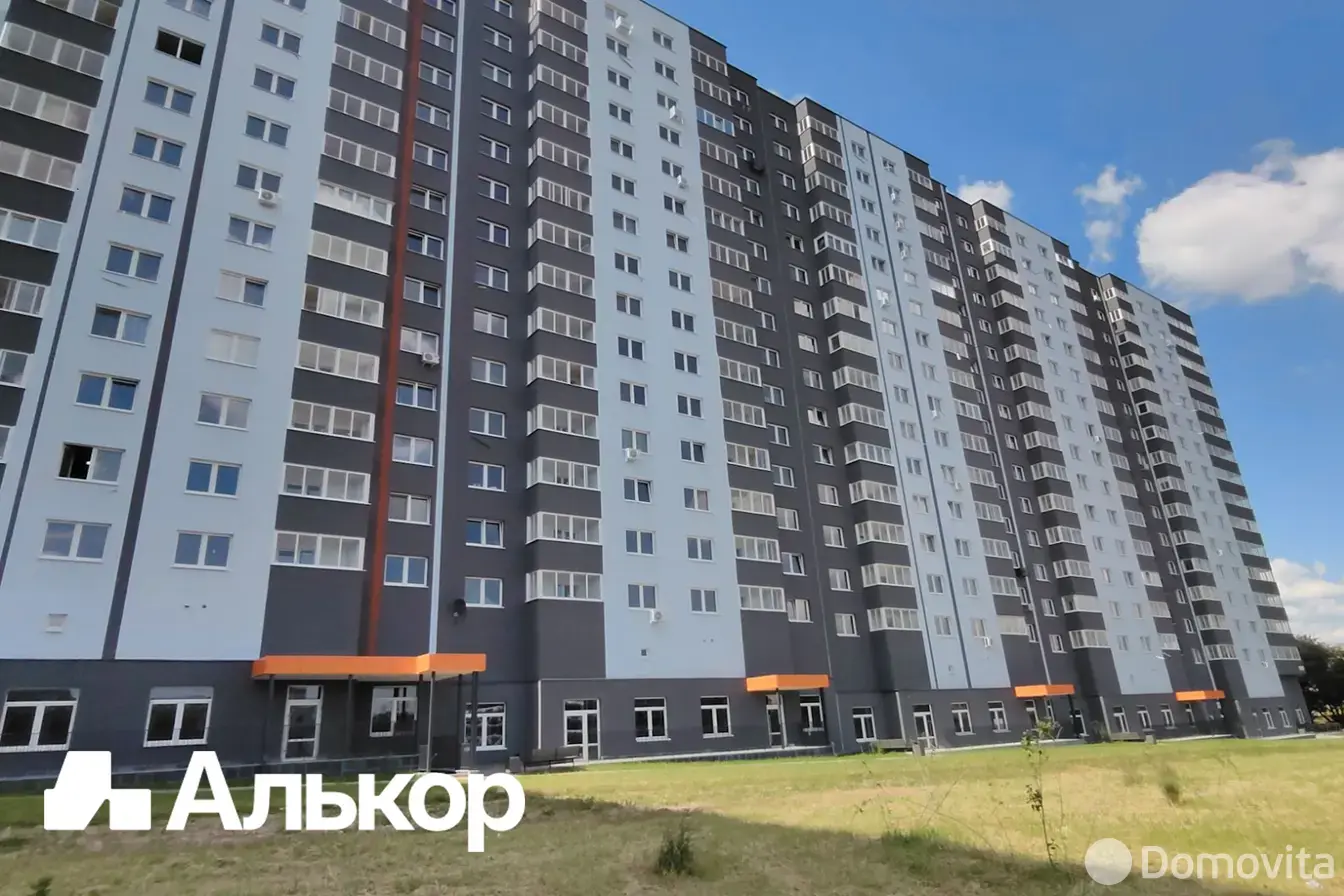 арендовать офис, Минск, ул. Разинская, д. 4