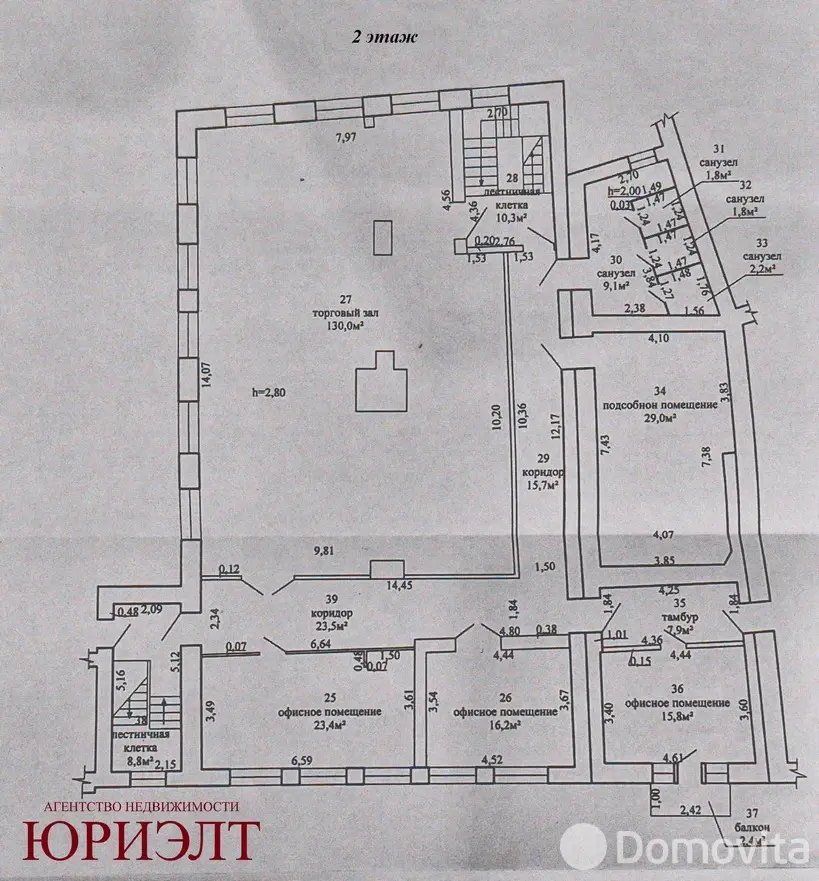 офис, Пинск, пл. Ленина, д. 22