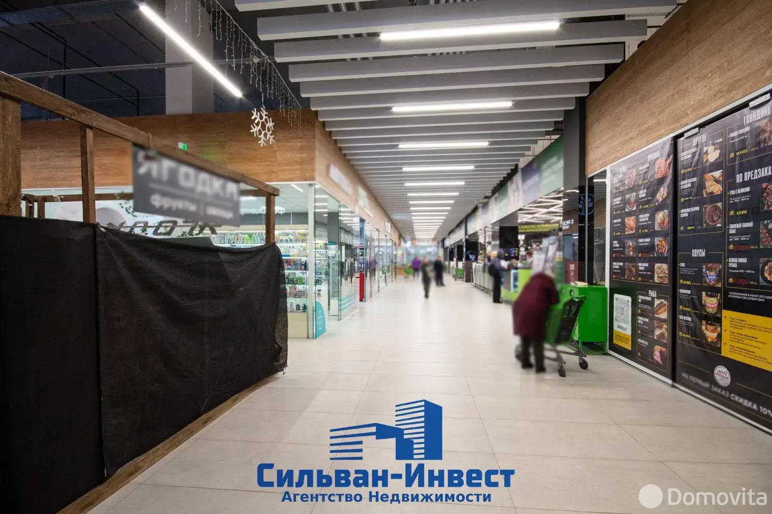Снять торговую точку на ул. Рудобельская, д. 3 в Минске, 1840BYN, код 968732 - фото 2