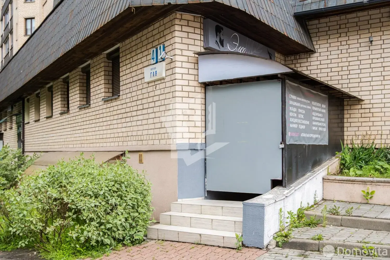 Купить помещение под сферу услуг в Минске, ул. Гая, д. 4/1 - фото 13