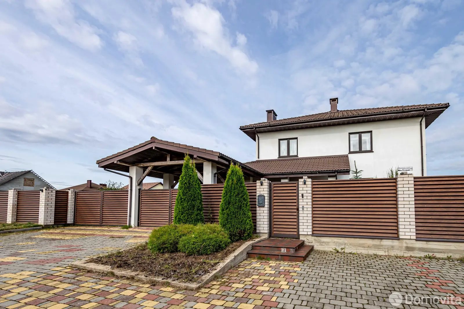 Стоимость продажи дома, Заславль, ул. Багряная, д. 19