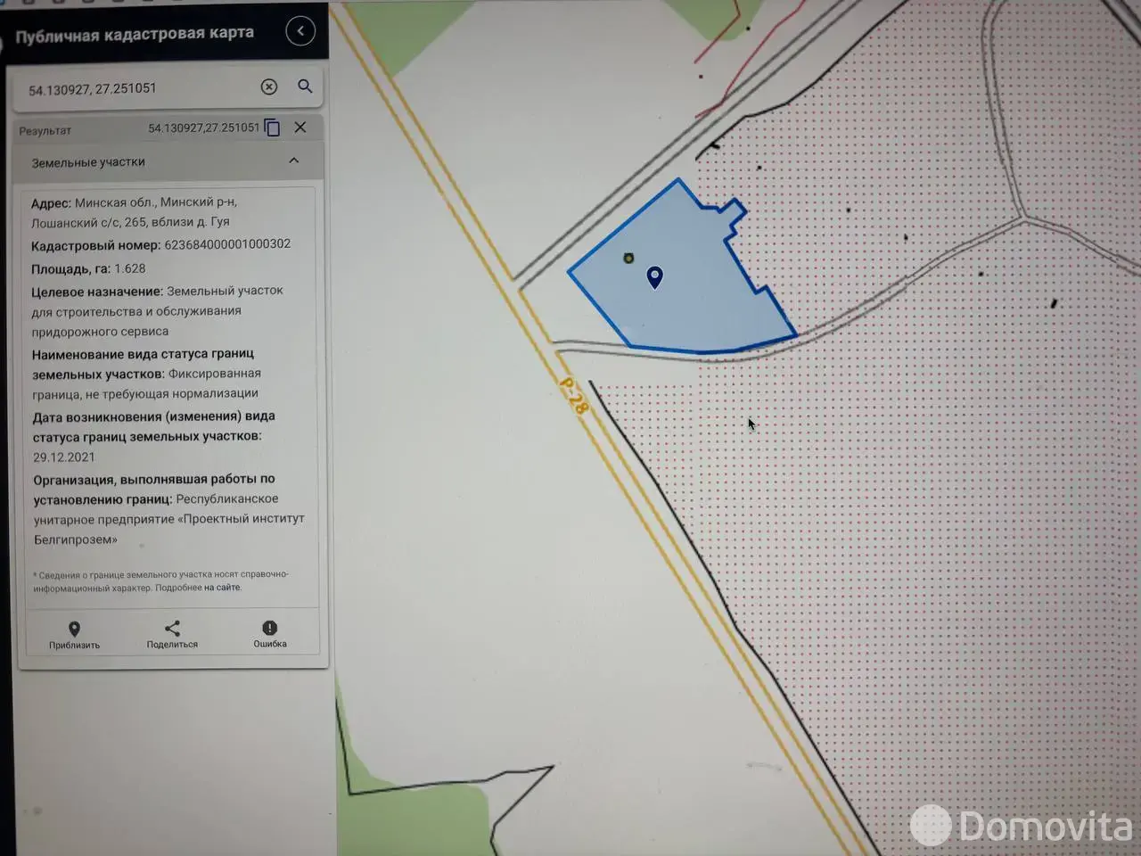 Купить помещение под сферу услуг в Гуе, - фото 12