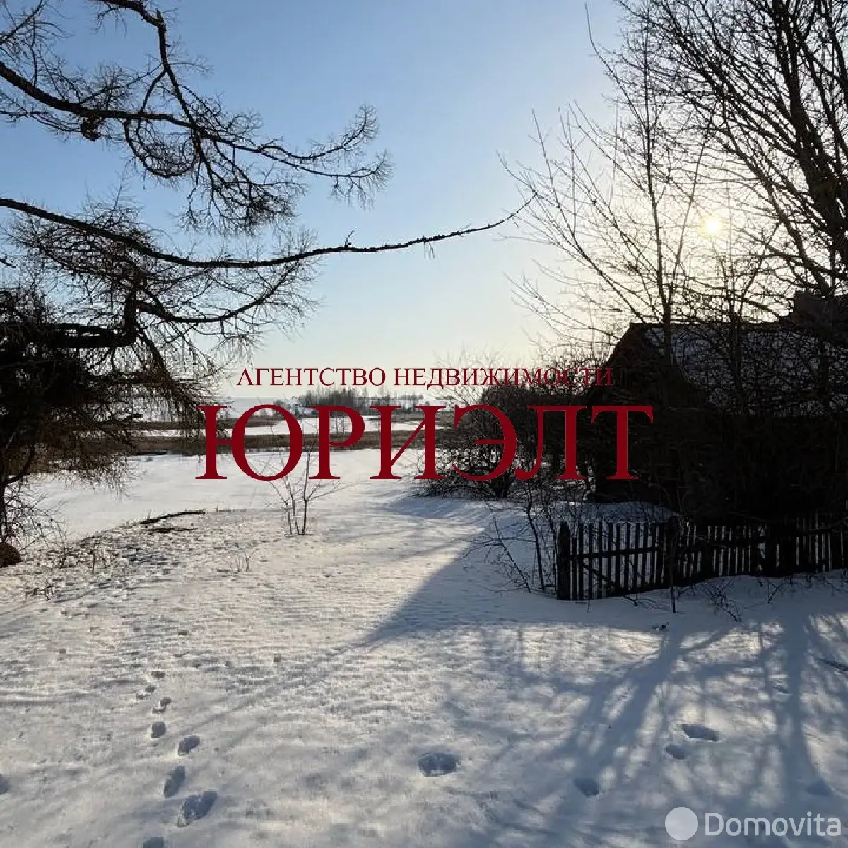 участок, Браково, ул. Центральная, стоимость продажи 53 995 р.