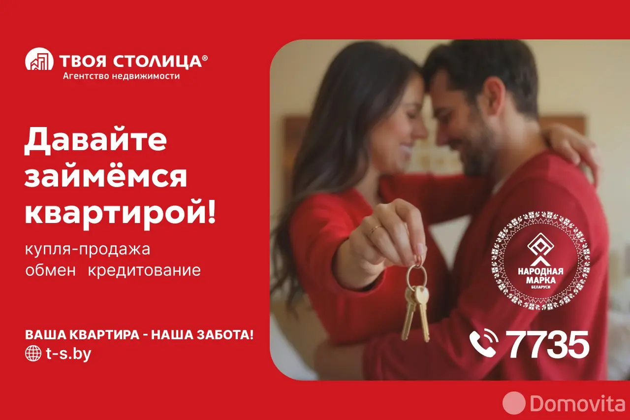 дом, Минск, ул. Тупиковая 