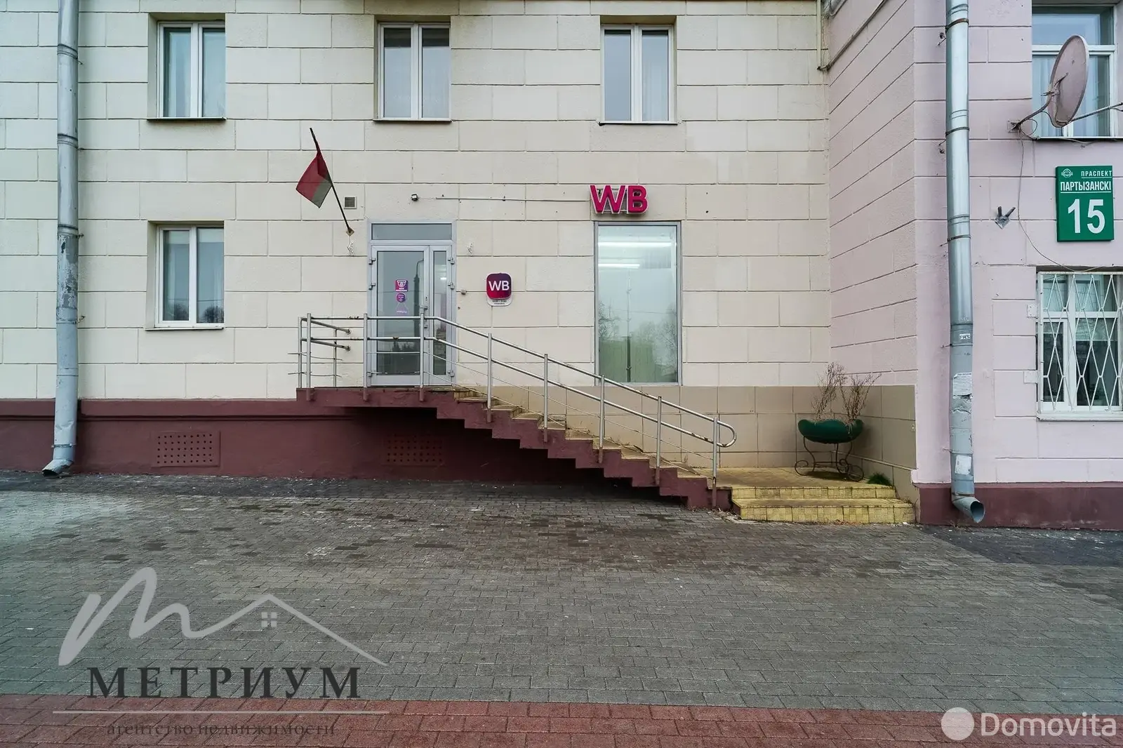 офис, Минск, пр-т Партизанский, д. 13 на ст. метро Пролетарская