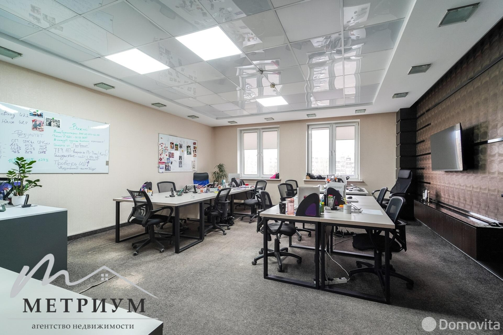 офис, Минск, ул. Либаво-Роменская, д. 23 