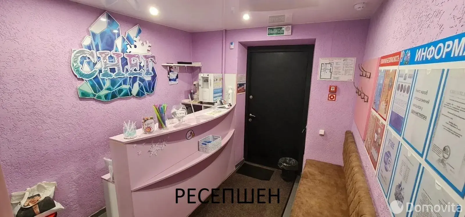 офис, Минск, пр-т Победителей, д. 43/1 - лучшее предложение