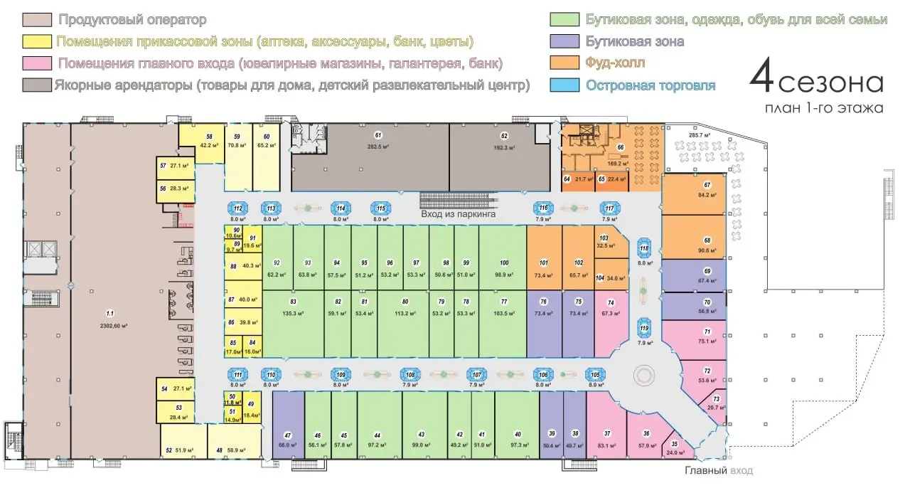 торговый объект, Минск, ул. Скрипникова, д. 47 в Фрунзенском районе