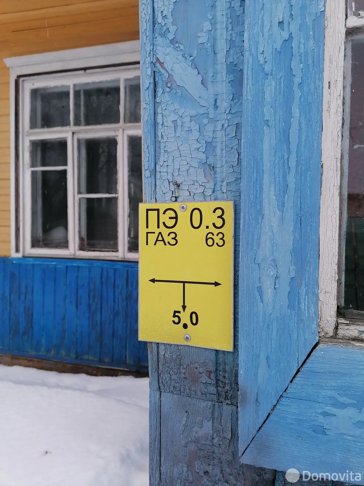 коттедж, Городок, ул. Молодечненская - лучшее предложение