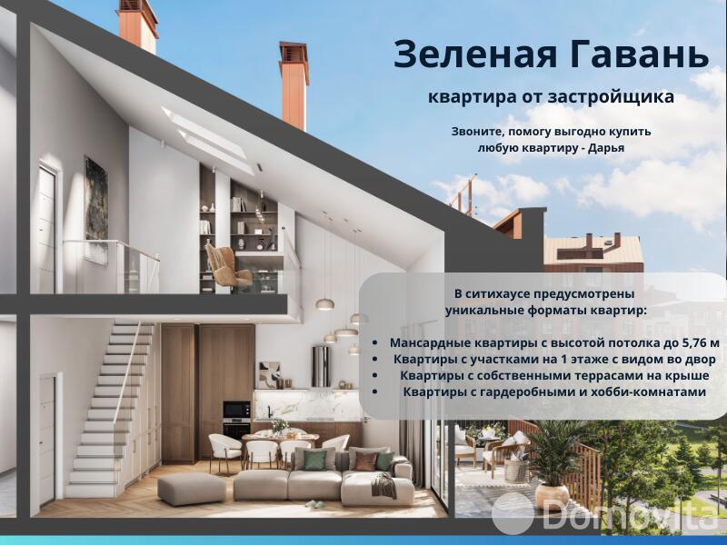 Продажа 3-комнатной квартиры в Колодищах, ул. Серебряный Лес, д. 6/6, 91404 USD, код: 1098387 - фото 5