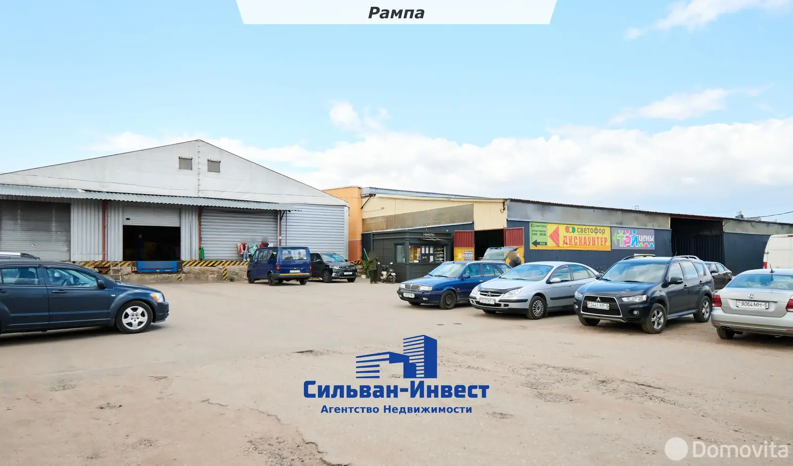 склад, Михановичи, д. 53