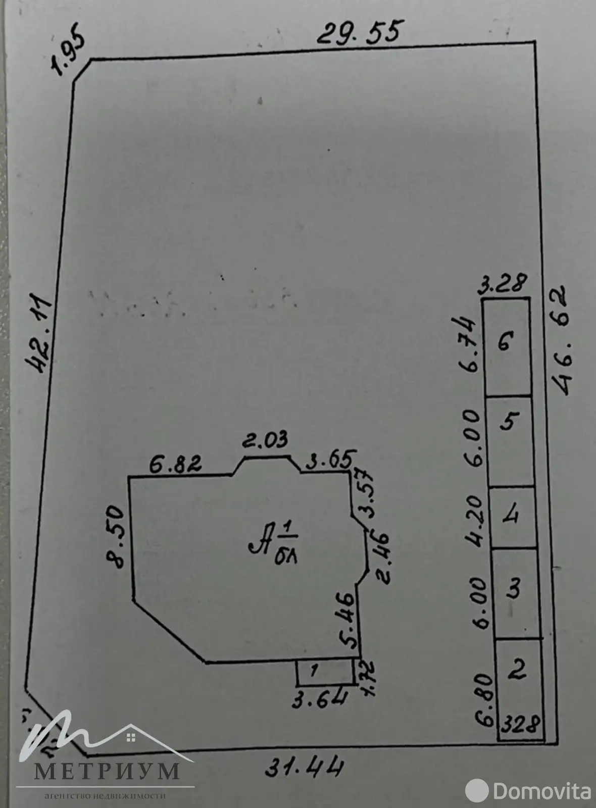 дом, Минск, ул. Папернянская 