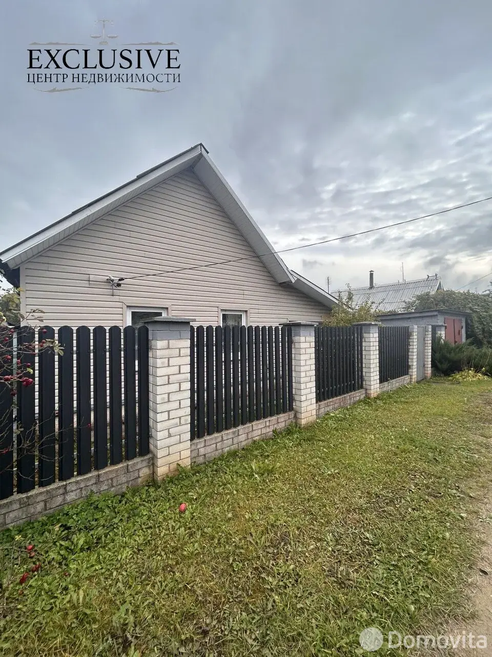 Стоимость продажи дома, Полоцк, ул. Гастелло, д. 12