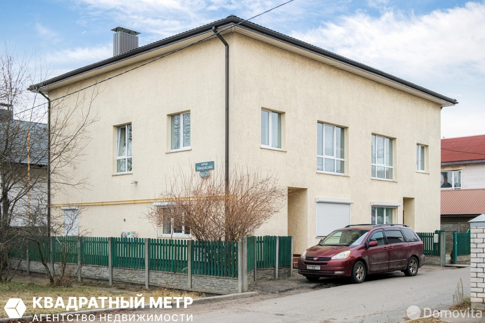 Купить офис на ул. Некрасова, д. 88 в Минске, 399000BYN, код 10378 - фото 34