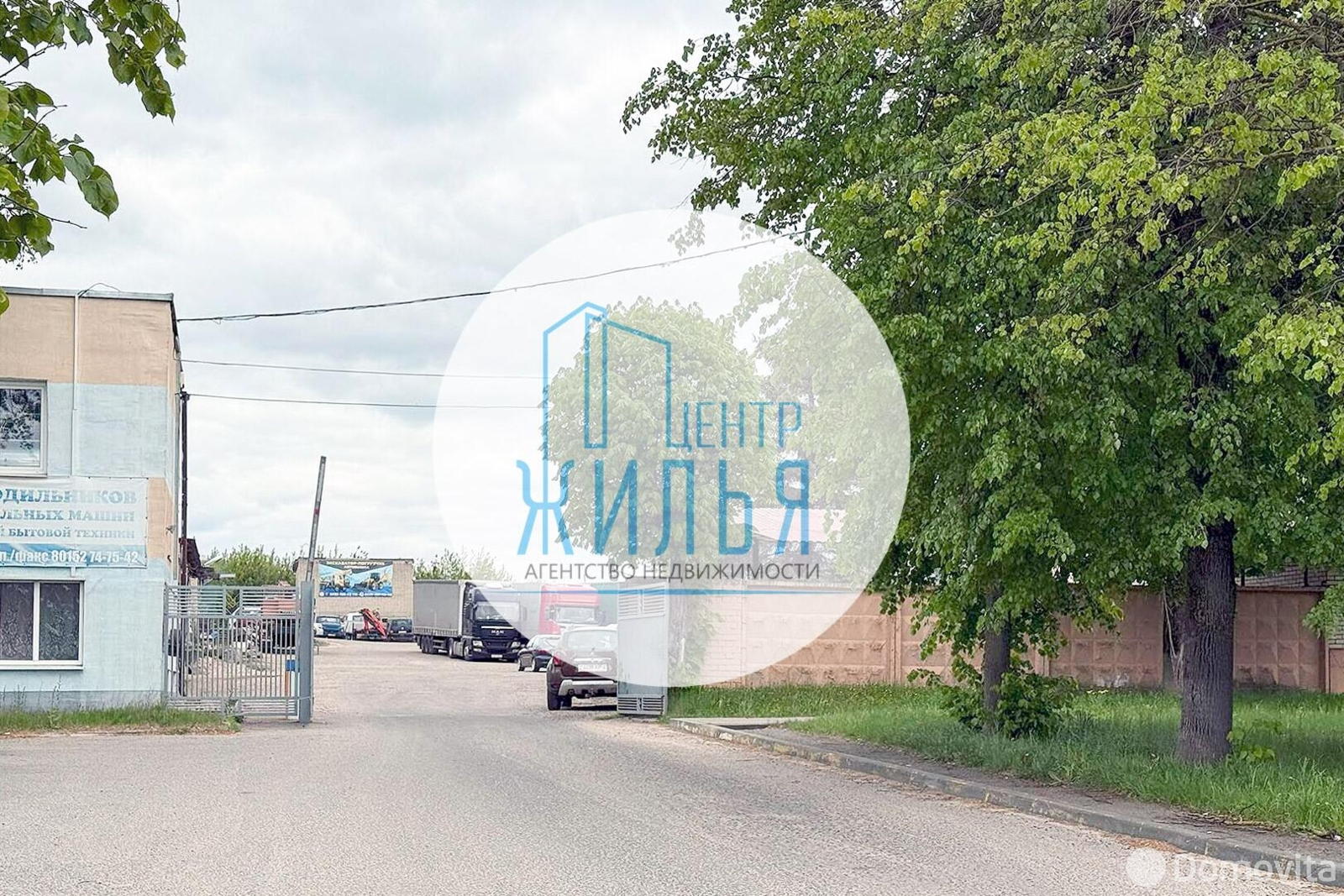 склад, Гродно, ул. Карского, д. 8