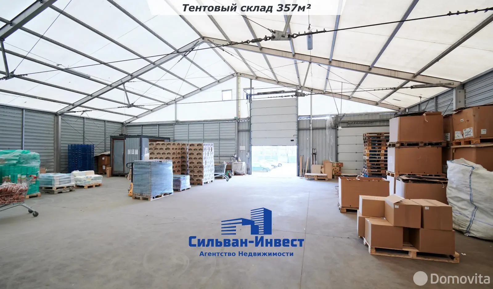 склад, Михановичи, д. 22/к 