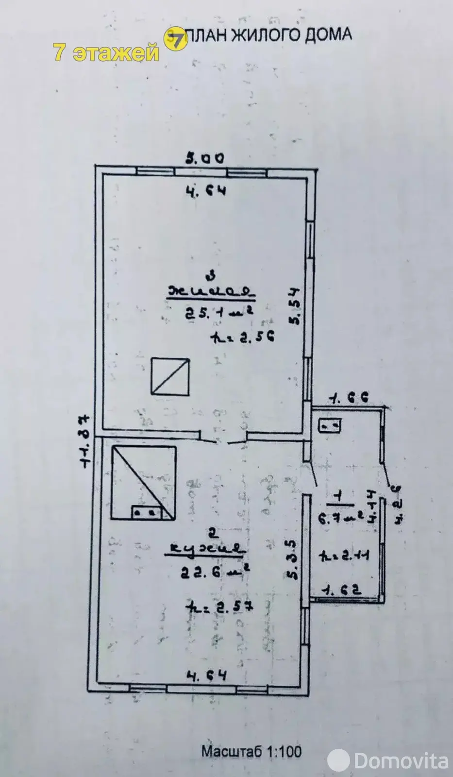 коттедж, Антополье, ул. Заречная