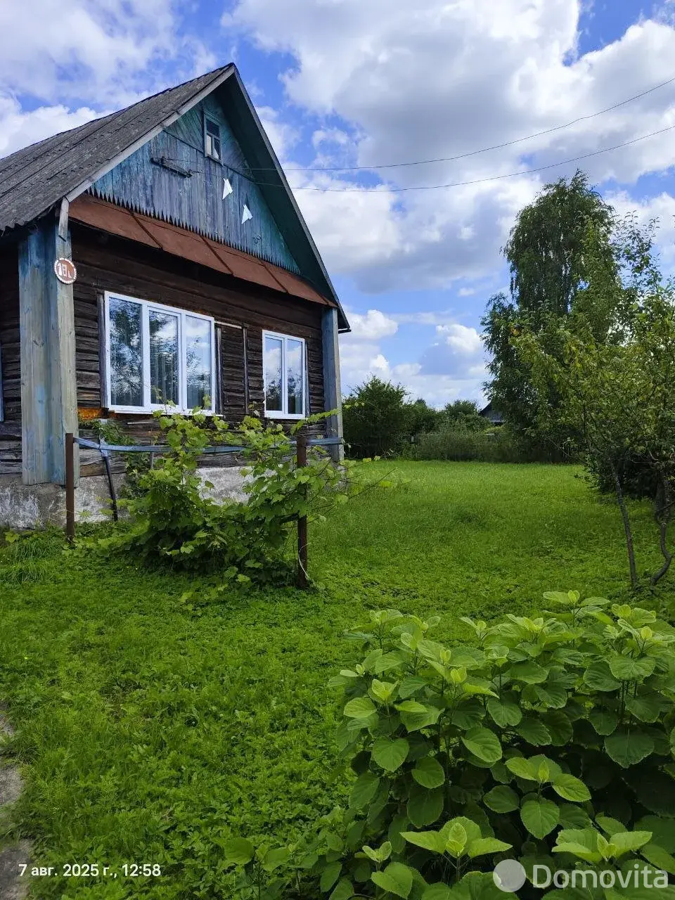 продажа дома, Борисов, пер. Горанский 1-й, д. 18/Е