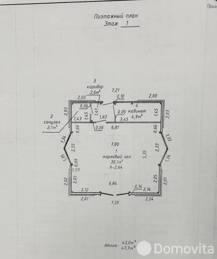 объект сферы услуг, Гомель, ул. Ефремова М.Г., д. 8А, стоимость продажи 171 864 р.
