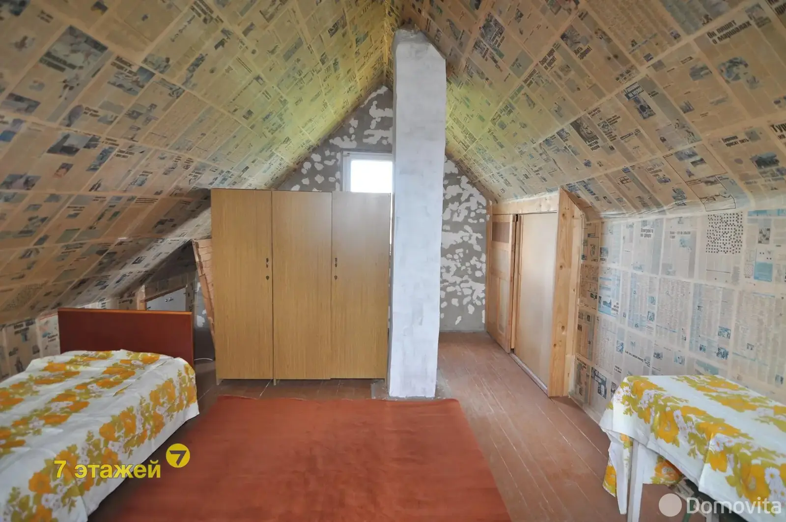 дача, Радуга, 