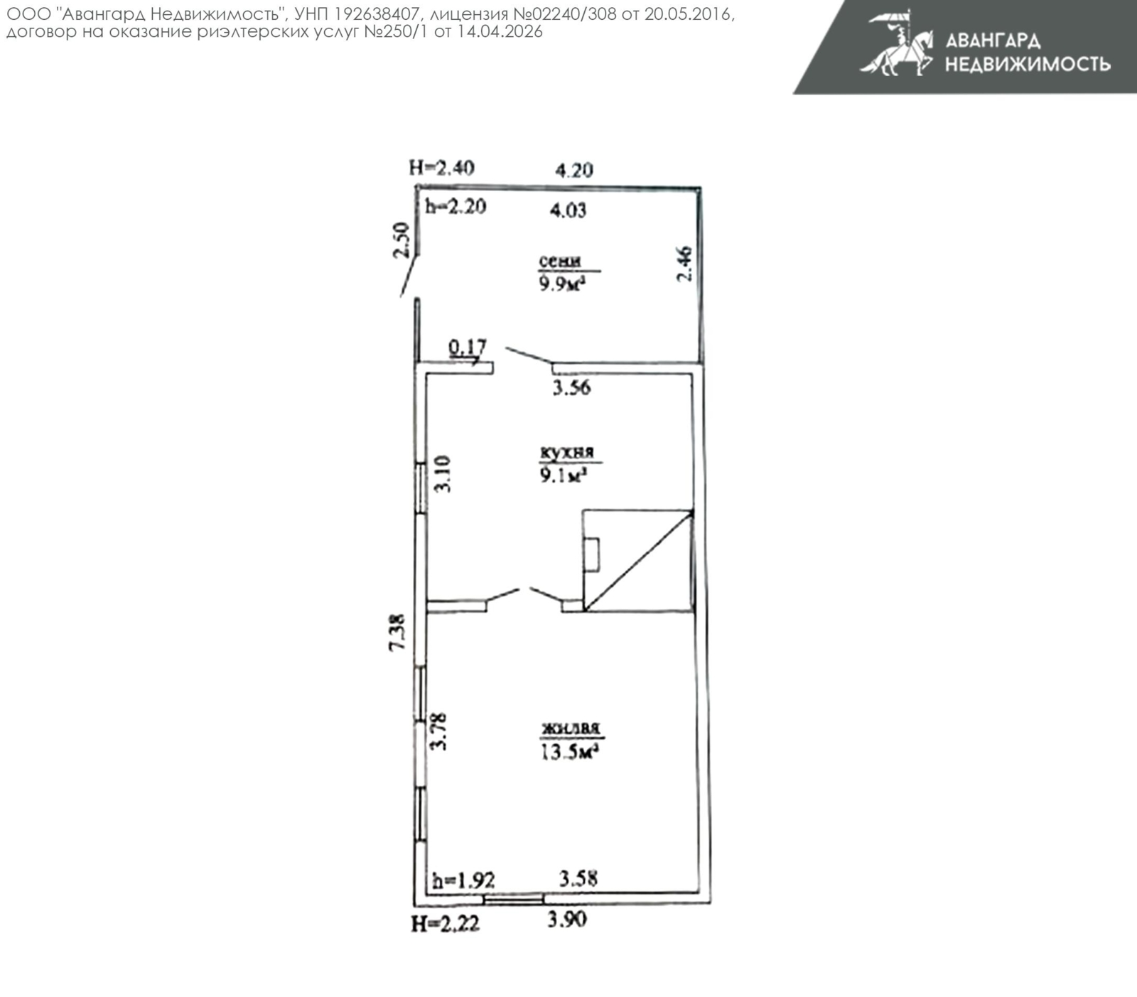 участок, Подбережье, ул. Дачная 