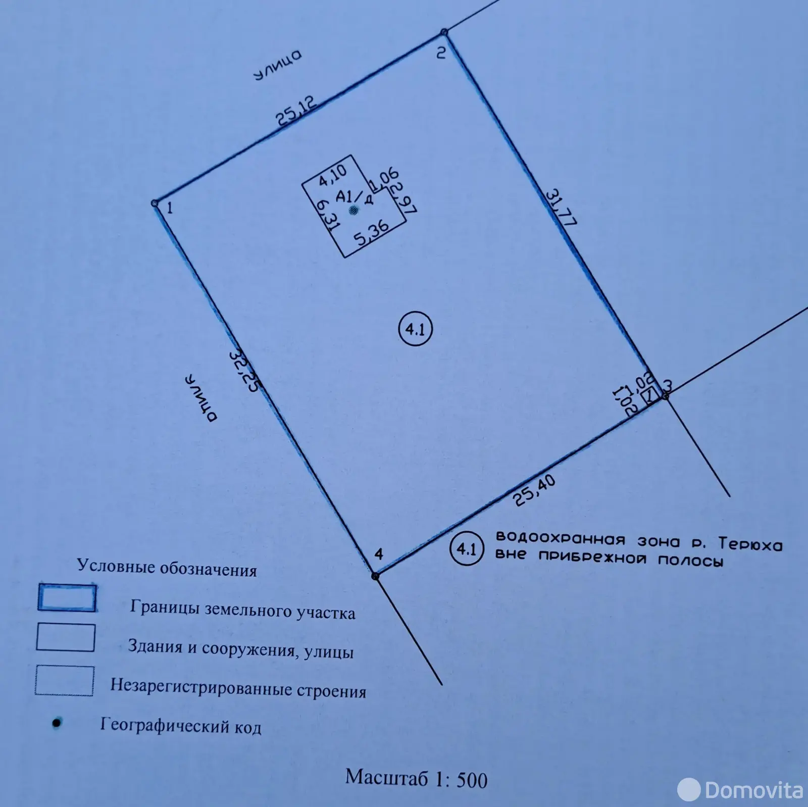дача, Гомий, д. 90 