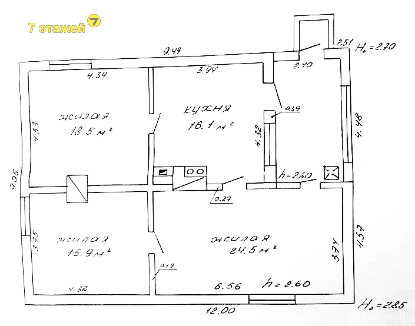 Стоимость продажи дома, Карповичи, ул. Новая