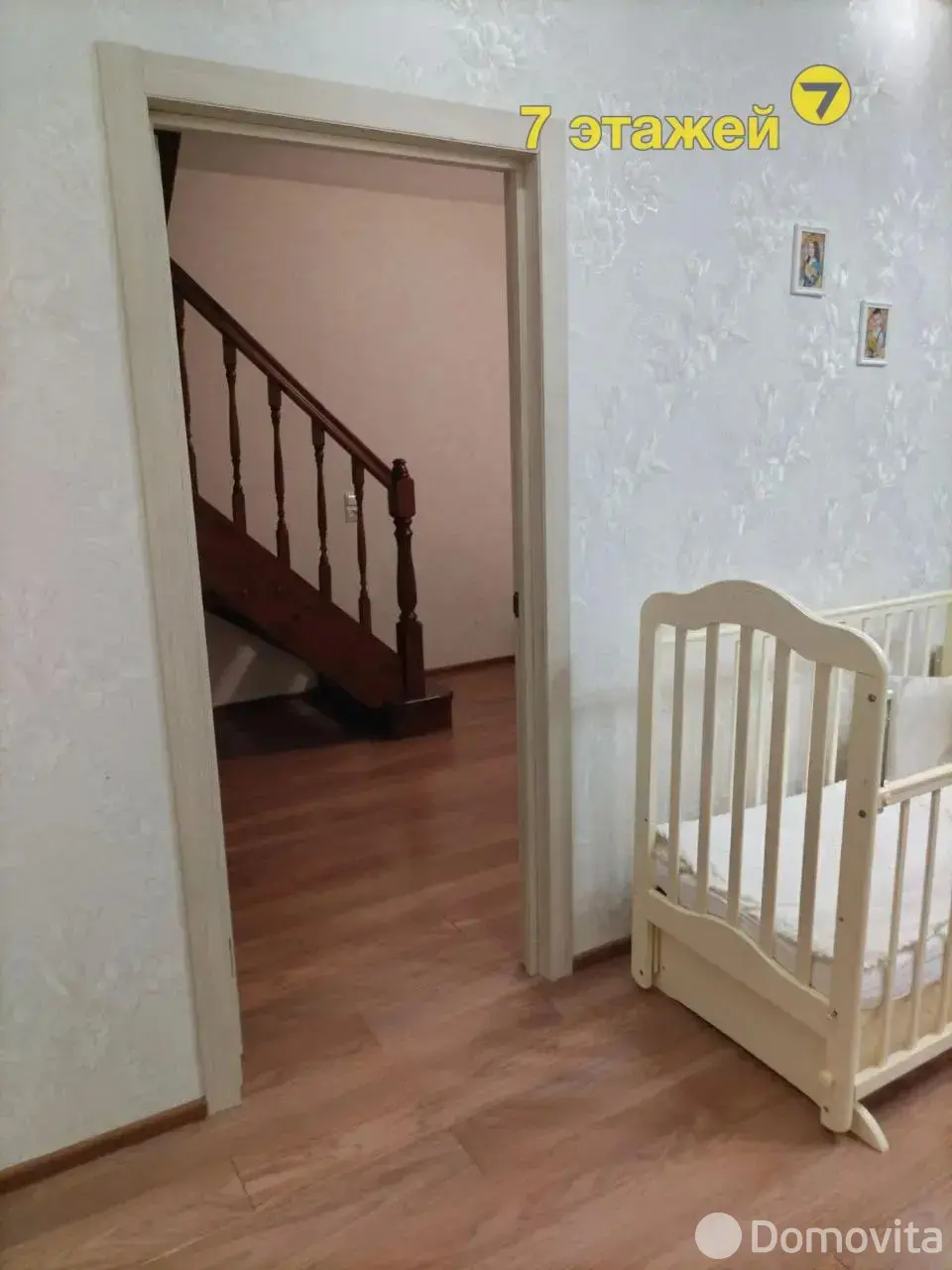 Цена продажи дома, Зосино, ул. Центральная