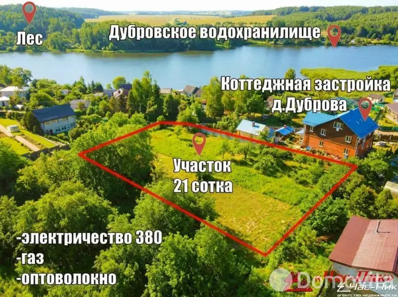 участок, Дуброва, 