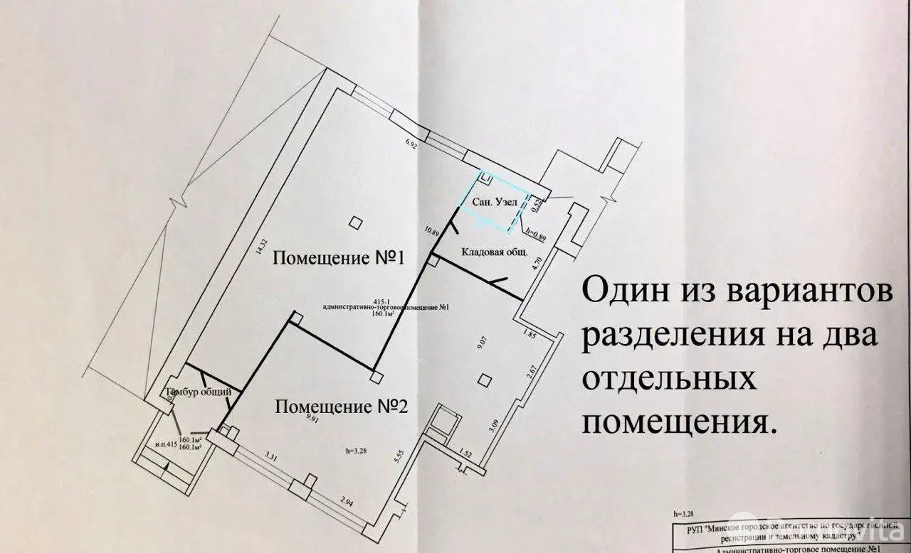 Снять торговое помещение на Игуменский тр-т, д. 13/1 в Минске, 1400USD, код 968176 - фото 2