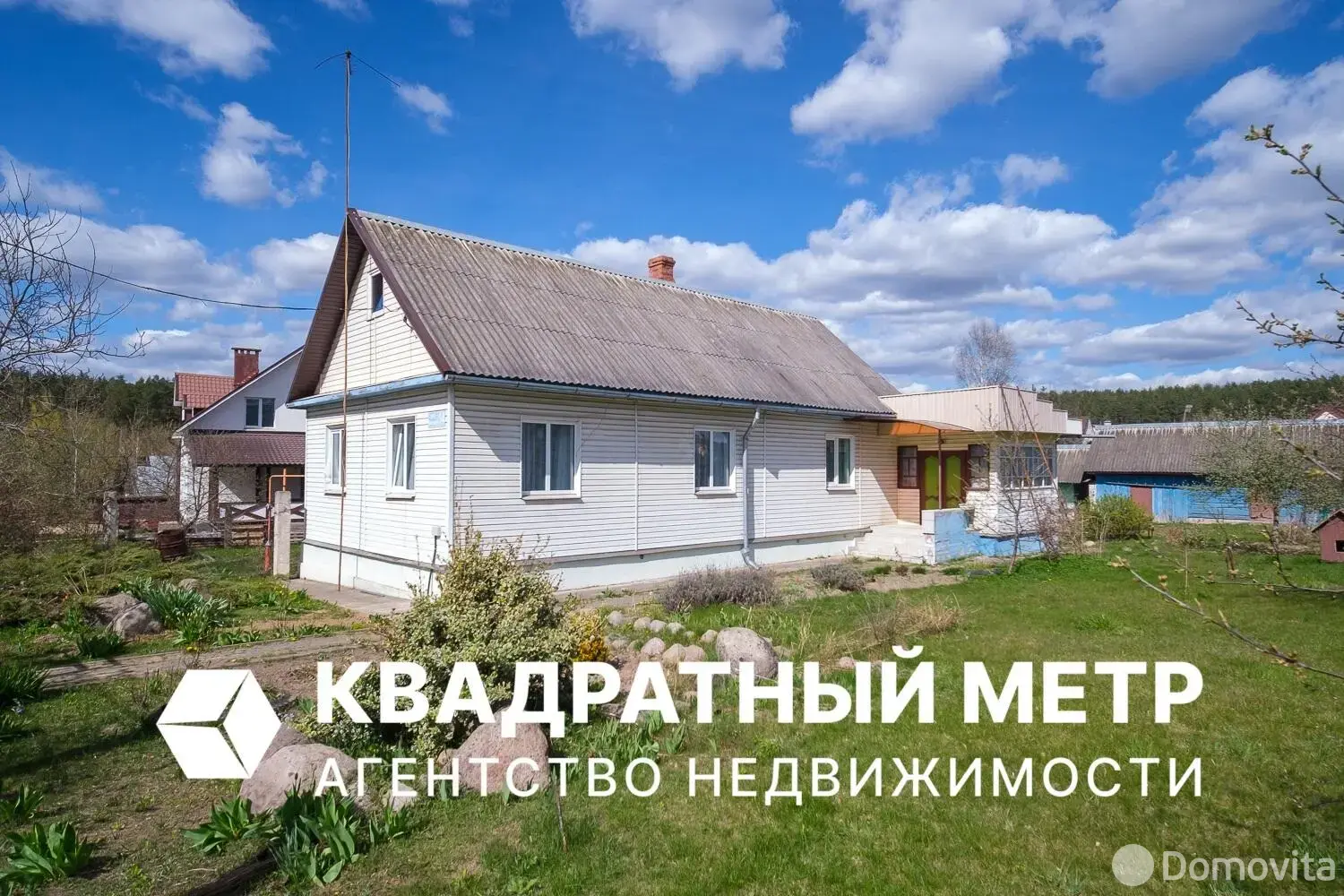 дом, Прилесье, ул. Шоссейная 