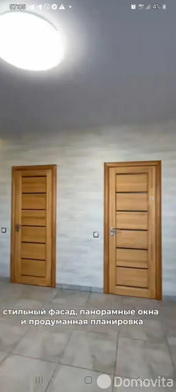 коттедж, Таборы, ул. Солнечная, д. 1, стоимость продажи 759 067 р.