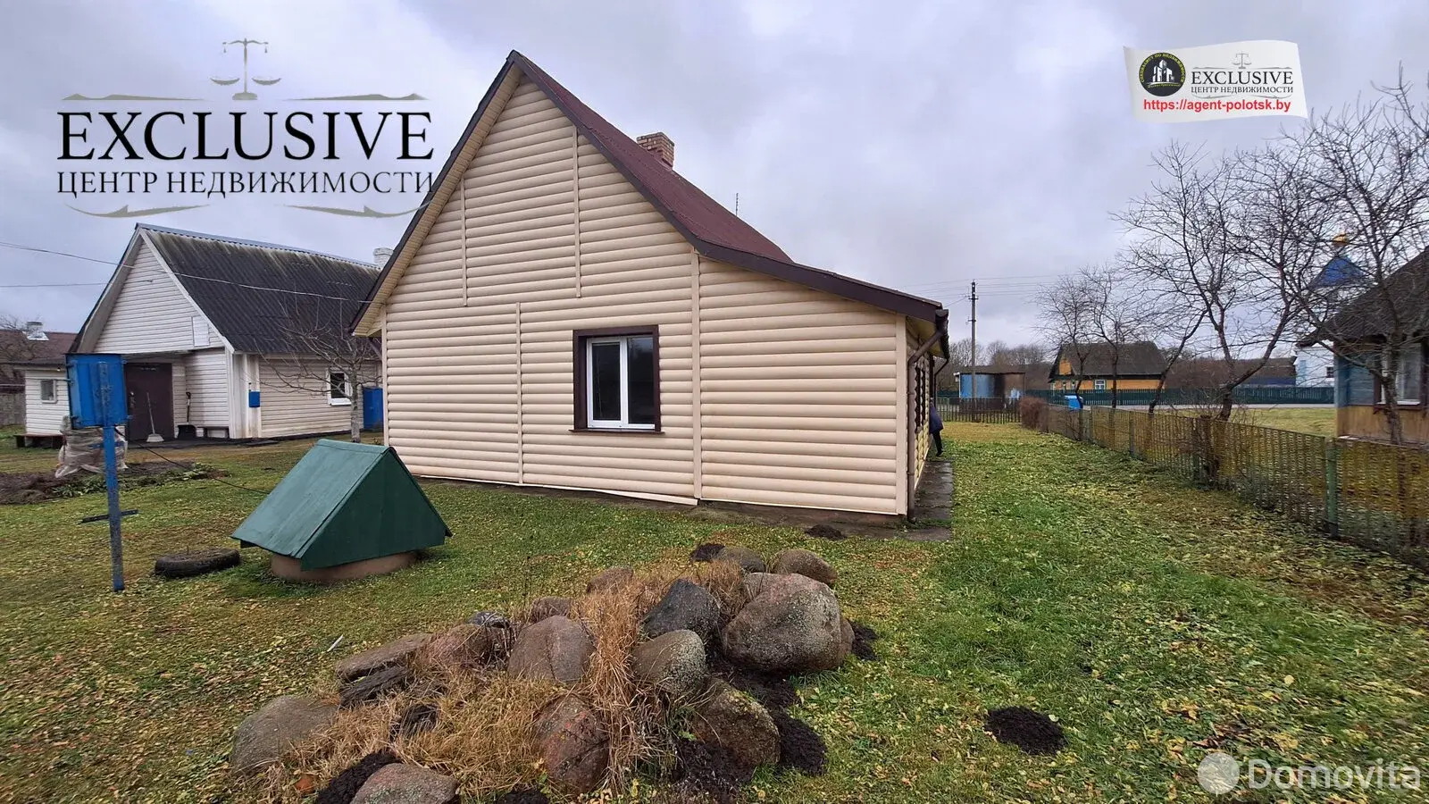 Стоимость продажи коттеджа, Плиса, ул. Глубокская, д. 9