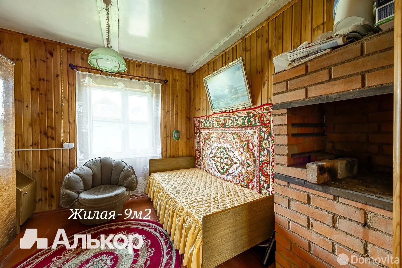 Стоимость продажи дачи, За урожай , д. 369