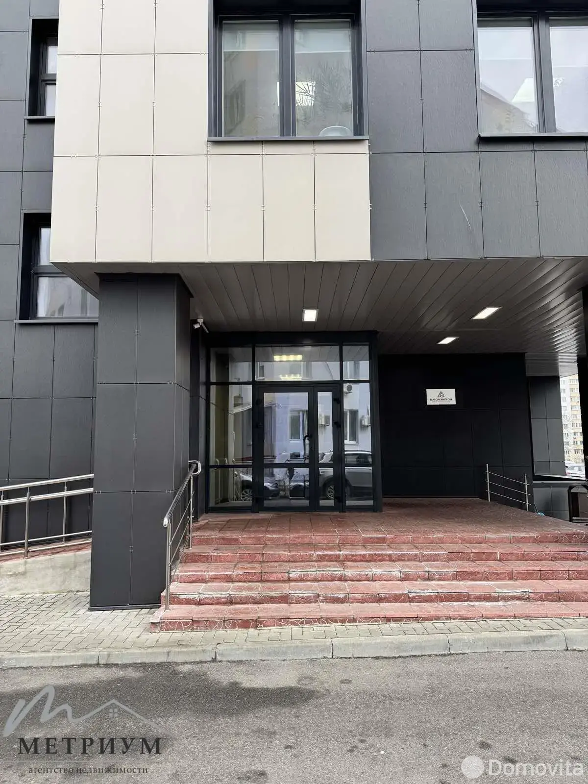 офис, Минск, ул. Амураторская, д. 4/2 