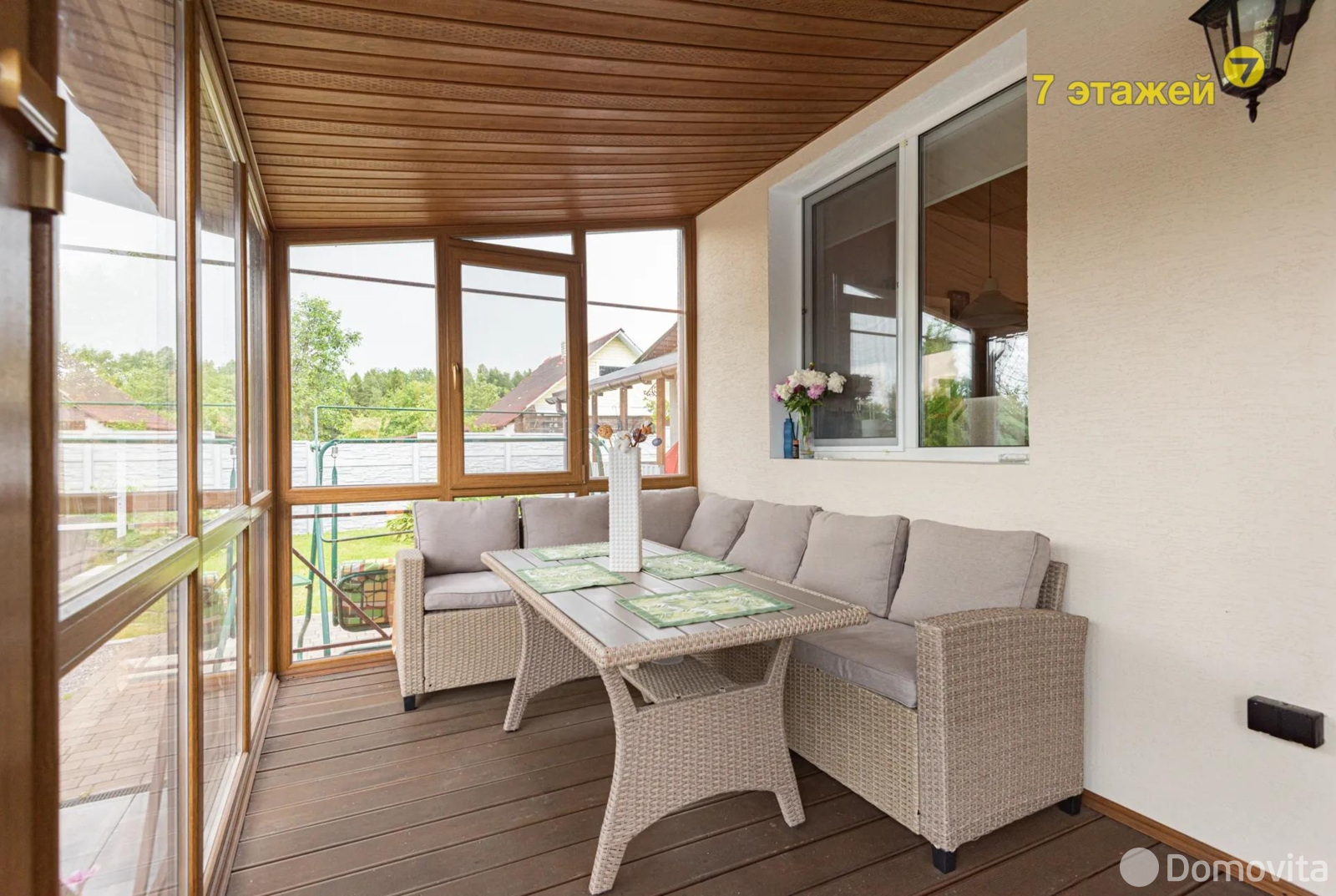 дом, Магистраль-газ,