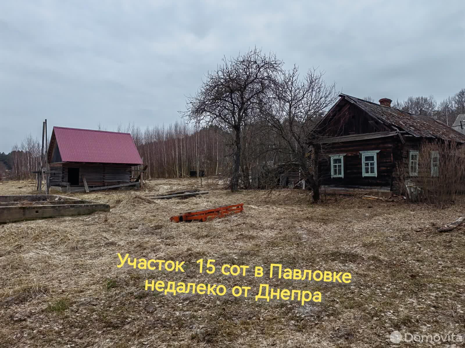 Купить земельный участок, 15 соток, Павловка, Могилевская область, 10900USD, код 567237 - фото 1