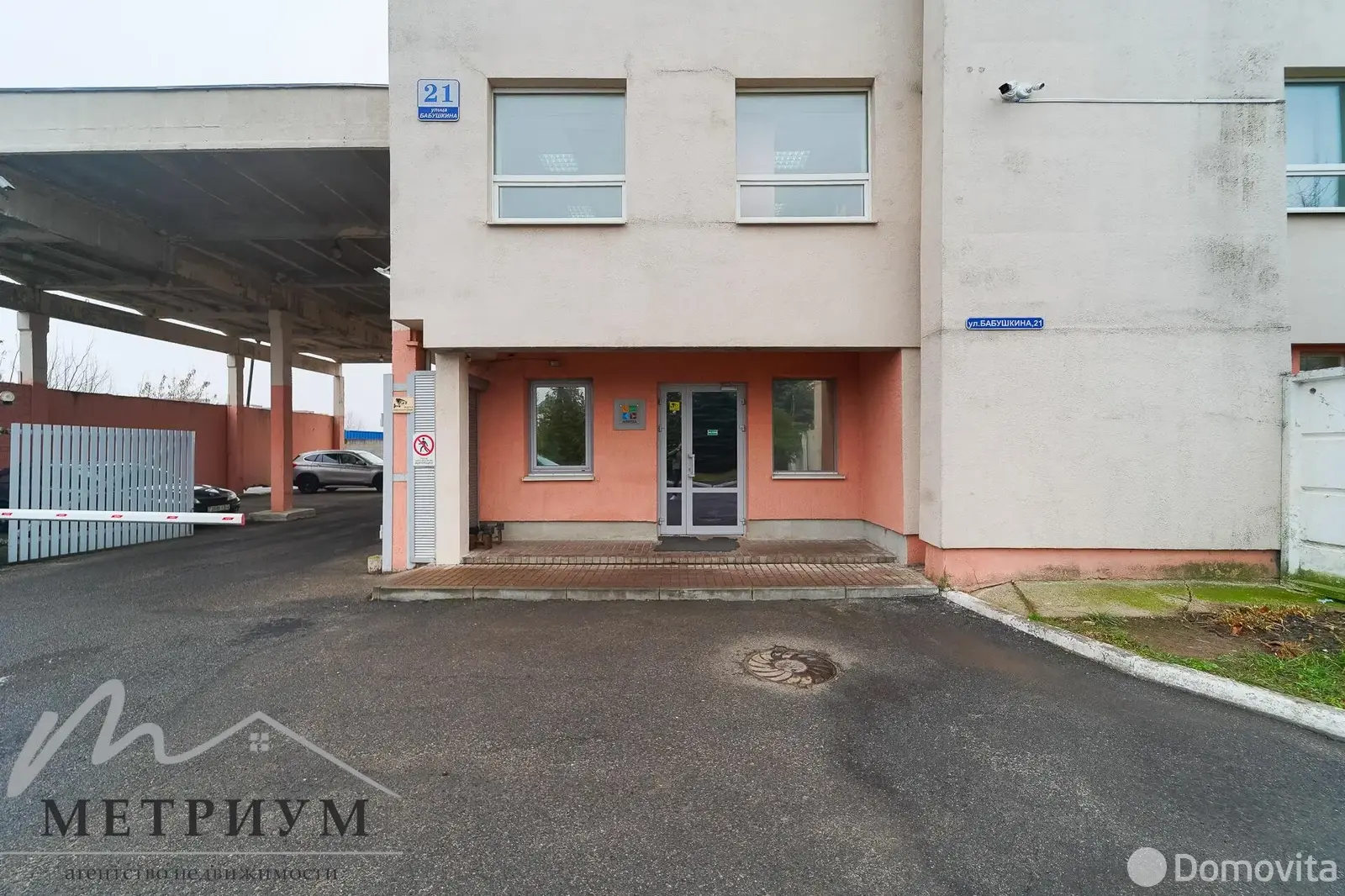 Снять офис на ул. Бабушкина, д. 21 в Минске, 373USD, код 13847 - фото 2