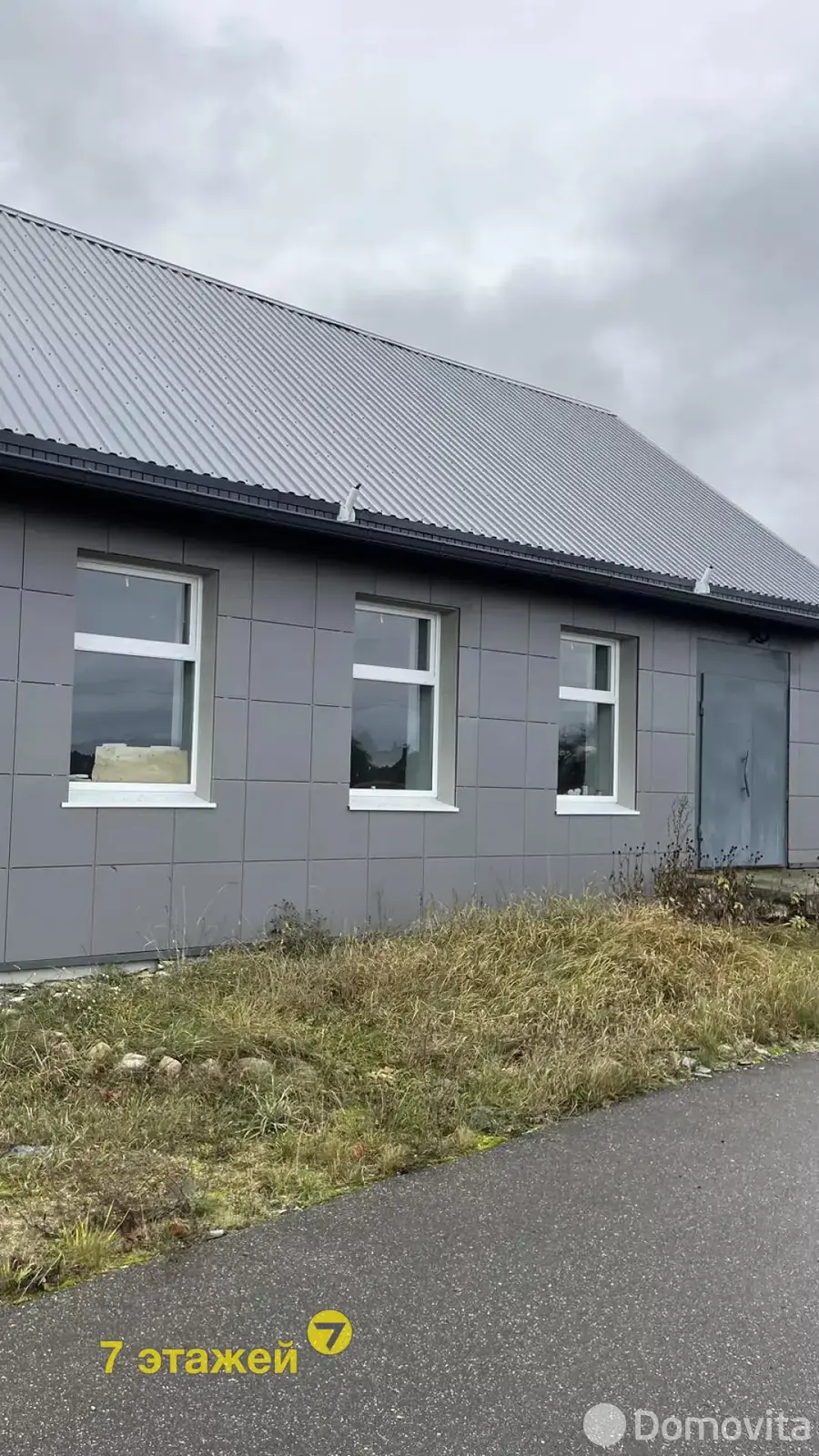 Стоимость продажи торгового объекта, Речки, ул. Центральная