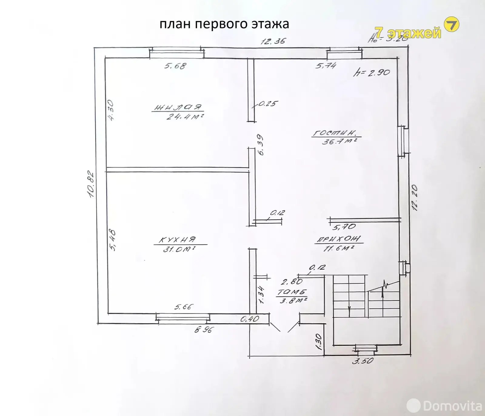 коттедж, Валерьяново, ул. Белорусская 