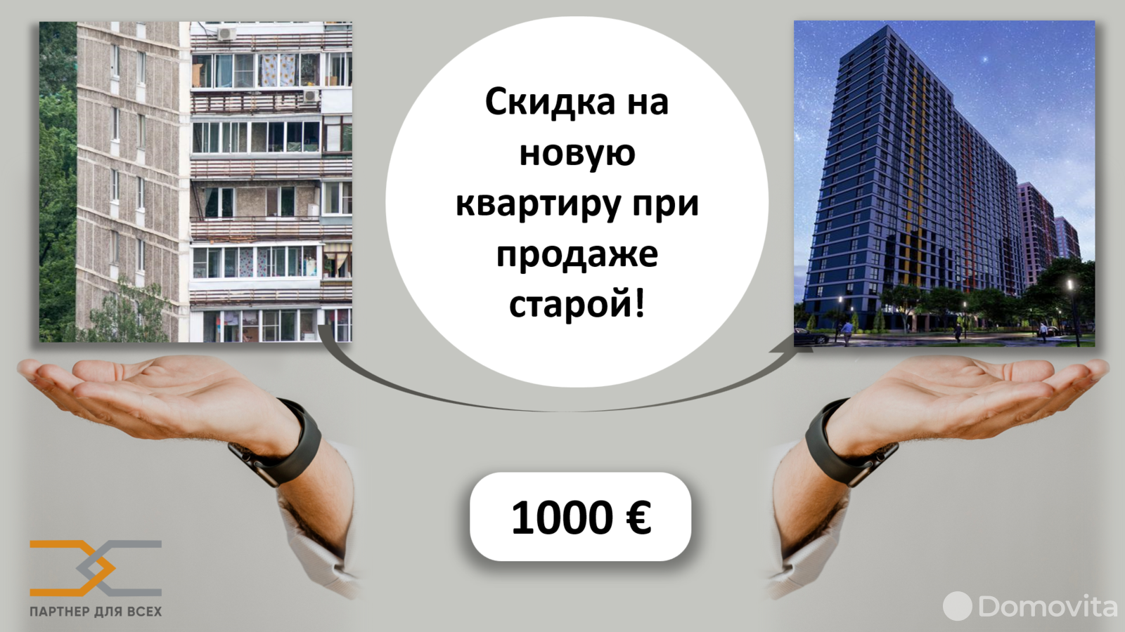 Продажа 3-комнатной квартиры в Минске, ул. Игоря Лученка, д. 15, 85190 USD, код: 918184 - фото 5